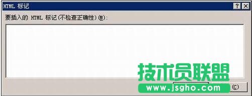 HTML在FrontPage中的应用 三联
