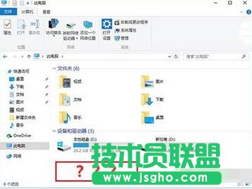 Win10资源管理器,资源管理器丢失,Win10资源管理器光驱丢失,win10丢失光驱