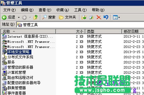 Windows VPS教程之：禁止PING WIN主机IP 三联