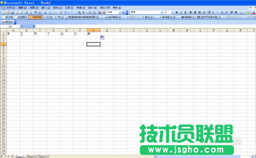 在Excel中怎么快速进行行列转换? 三联
