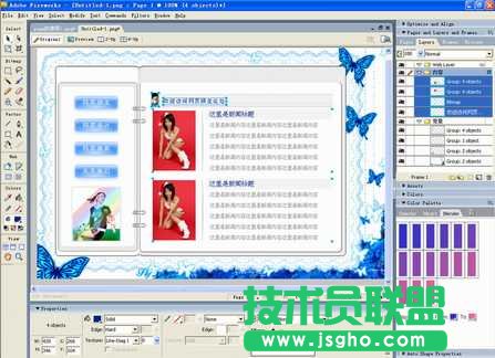 使用Pages（页面）面板制作网页