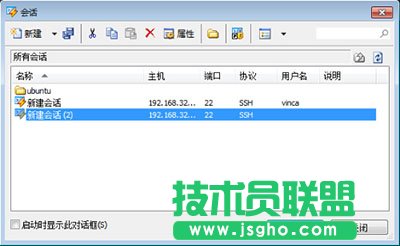 Win7使用Xshell出现乱码解决教程 三联