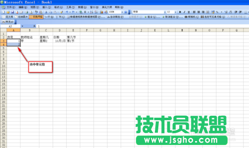 如何在Excel内置序列批量填充
