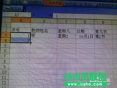 如何在Excel内置序列批量填充