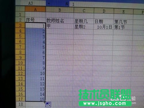 如何在Excel内置序列批量填充