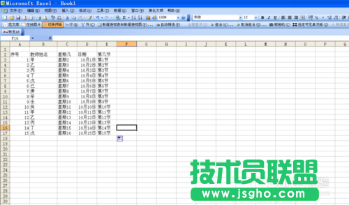 如何在Excel内置序列批量填充