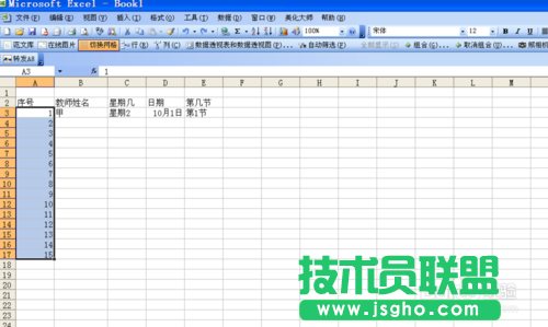 如何在Excel内置序列批量填充