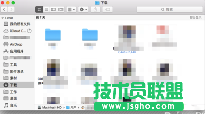 Finder多个标签页如何实现?
