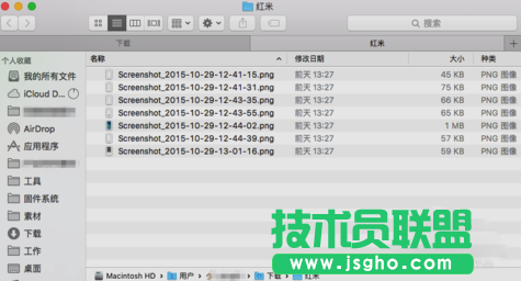 Finder多个标签页如何实现?