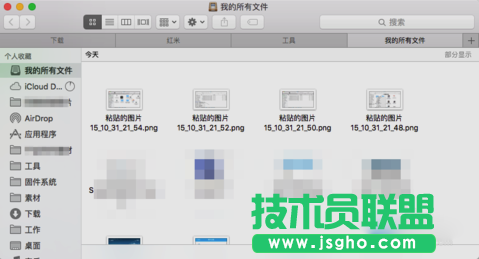 Finder多个标签页如何实现?