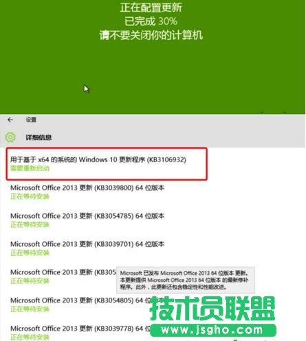 win10系统文件打不开,