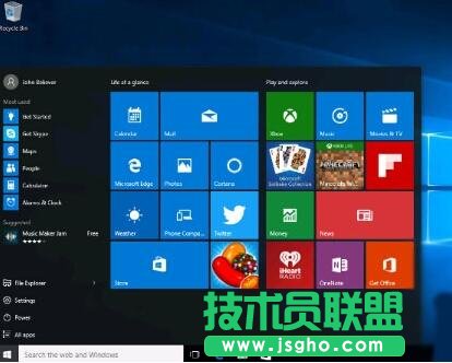 Win10应用商店提示错误0x80010108的解决方案 三联