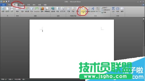 office2010怎么创建超链接