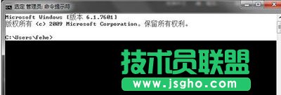 Win7系统复制CMD命令提示符信息内容的方法 三聯