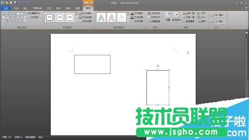 office2010怎么创建超链接