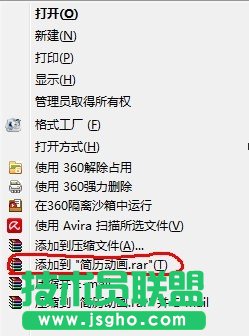 教你如何提取PPT背景音乐 三联