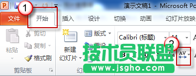 PPT2007/2010文档中文字紧密的解决方法