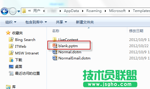 PPT2007/2010文档中文字紧密的解决方法
