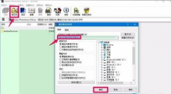 Win10系统安装和启动Photoshop CS6图文教程