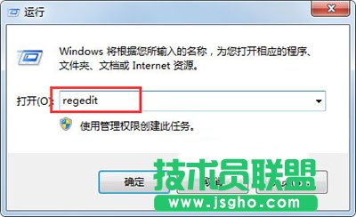 Win7文件关联出错怎么取消 三聯