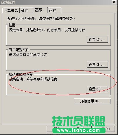 windows server 2008下的一些设置技巧及优化