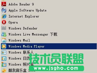 windows server 2008下的一些设置技巧及优化