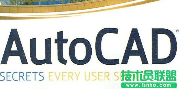 如何解决Win10系统CAD不兼容出现闪退 三联