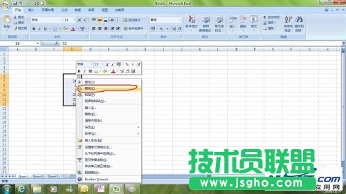 Excel怎么横向输入数据？横向输入数据的2种方法