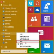 win10系统调整虚拟内存大小的方法