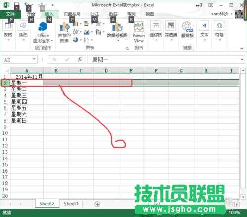 Execl：[12]Execl2013怎么样冻结窗口？