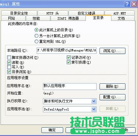 Windows2003企业版IIS6上配置asp.net4.0网站