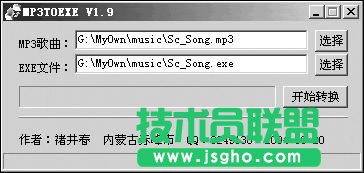 常用软件格式地相互转换灵活技术集锦