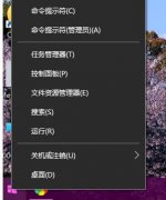 如何在win10系统添加输入法提示框语言栏