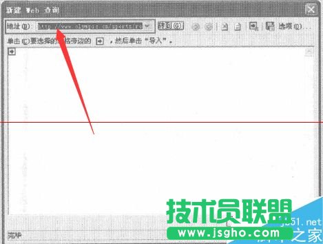 怎么把lnternet网页数据导入excel？