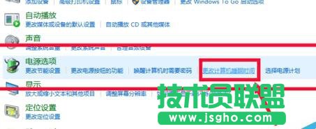 win10系统设置睡眠模式时间的两种解决方法