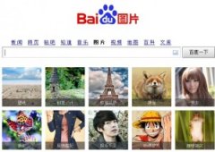 “图”说天下：浅谈图片搜索功能