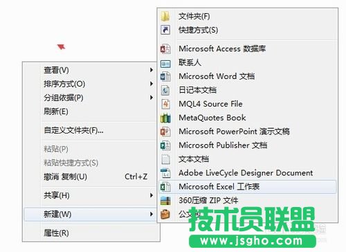 将建设银行txt打款明细导入到excel表格的方法