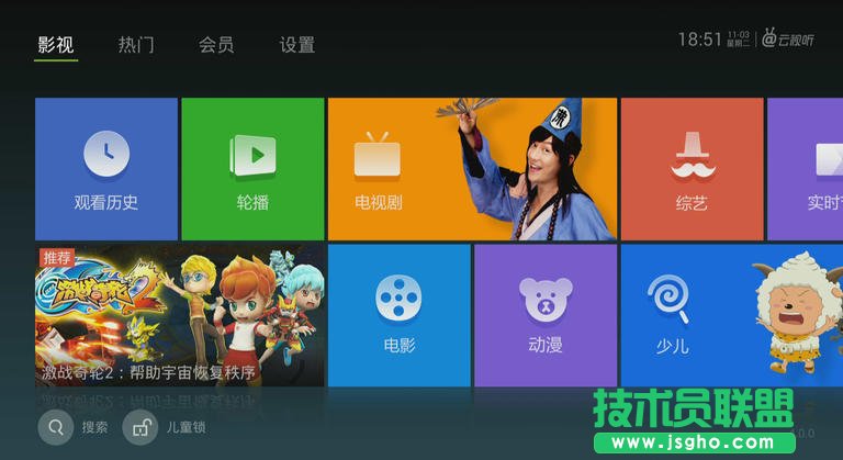 云视听泰捷怎么看直播 云视听泰捷没有电视直播了怎么看
