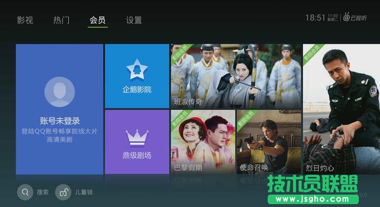 云视听泰捷怎么看直播 云视听泰捷没有电视直播了怎么看