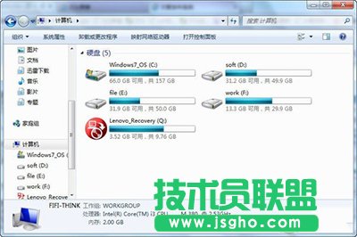 腾讯电脑管家私密文件夹保险柜