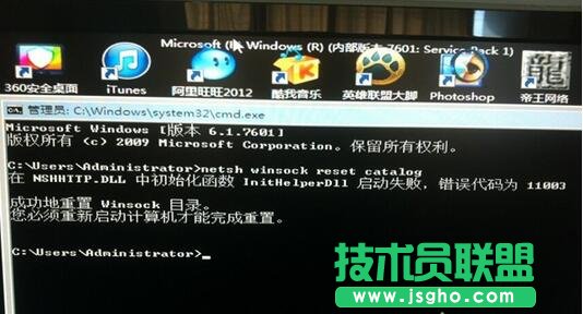 Win7系统开机进入欢迎界面出现黑屏如何解决