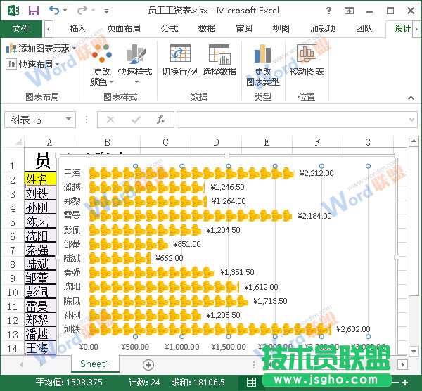 删除间隔线