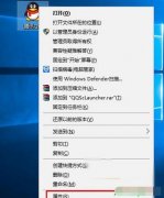 升级Win10后软件不兼容用不了的解决方法