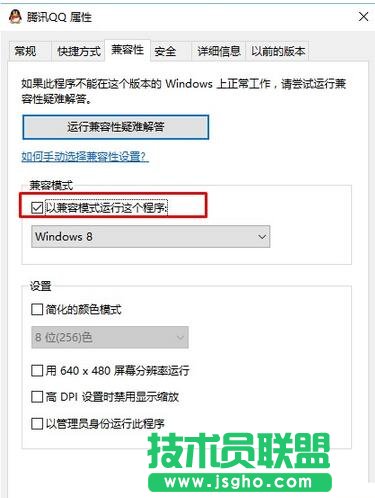 win10系统软件不兼容,win10系统不兼容