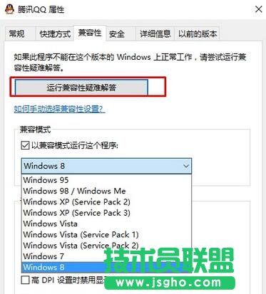 win10系统软件不兼容,win10系统不兼容