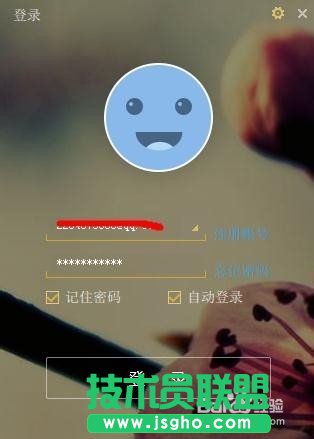 怎么不开通会员就免费使用迅雷高速通道