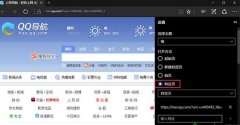 win10系统edge浏览器自定义设置主页的方法