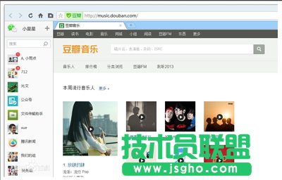 微信网页版