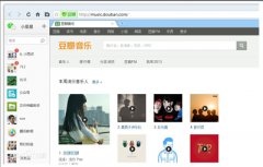微信网页版只能聊天？