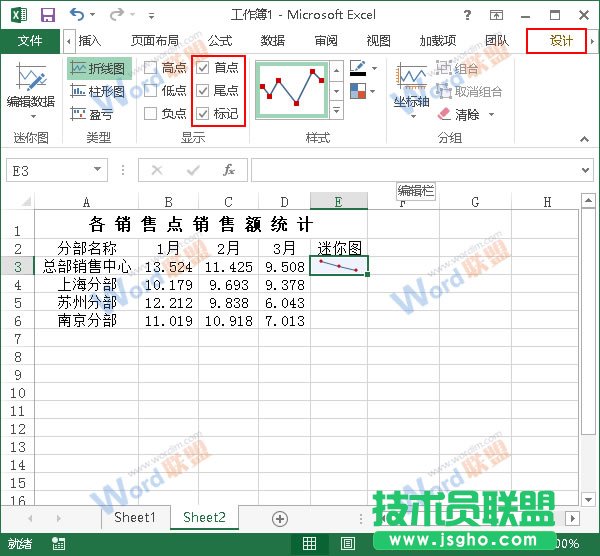 修改显示选项